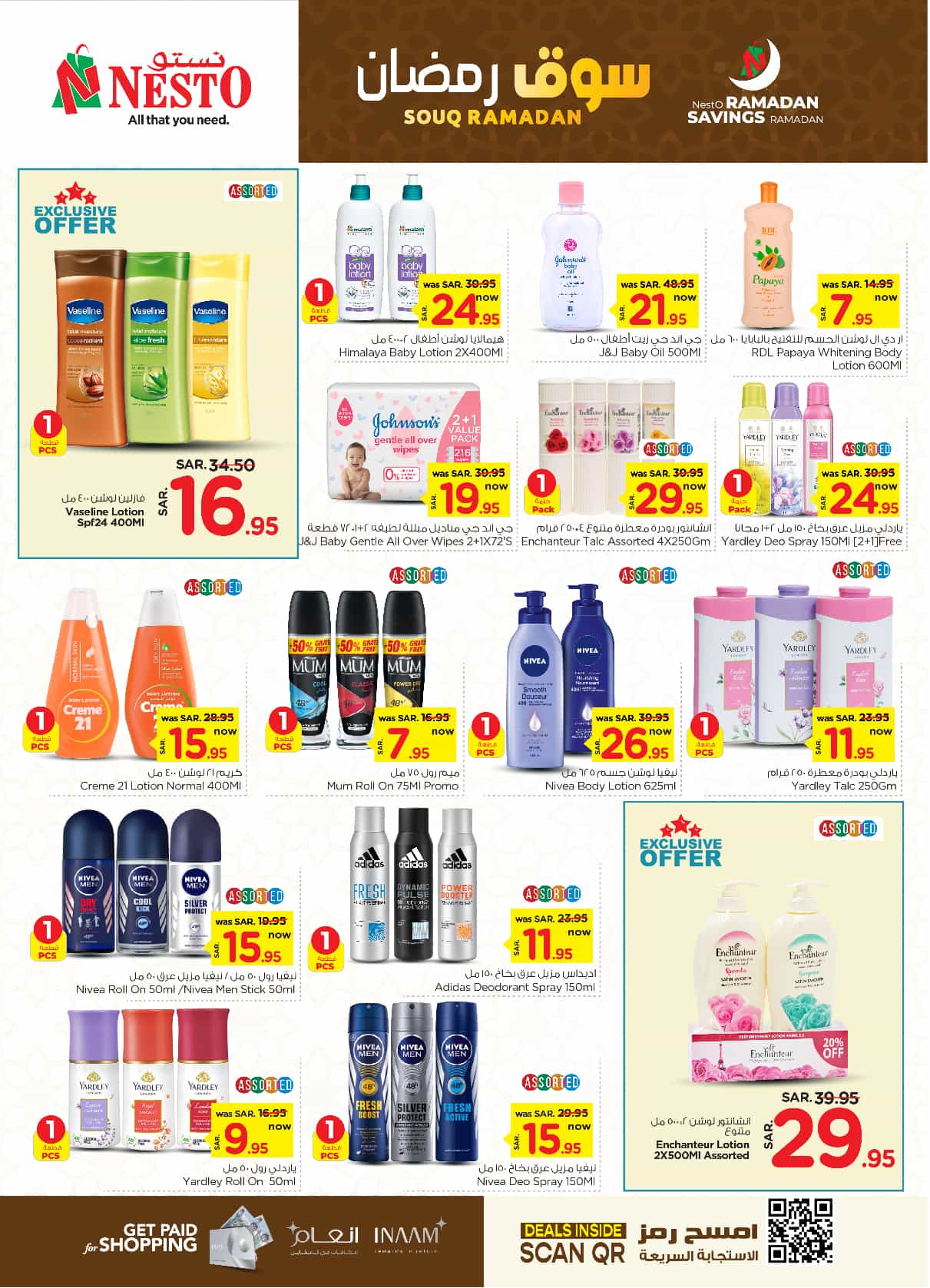 nesto offers from 5feb to 11feb 2025 عروض نستو من 5 فبراير حتى 11 فبراير 2025 صفحة رقم 21